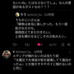 レス13番の画像1