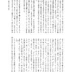 レス2番の画像1