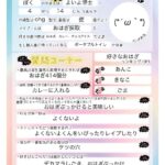 レス79番の画像1