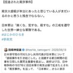 レス46番の画像1