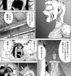 レス105番の画像4