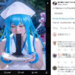 レス6番の画像1