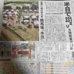 レス3番の画像1