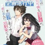 レス8番の画像1