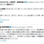 レス1番のリンク先のサムネイル画像