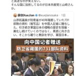 レス11番の画像2