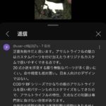 レス1番の画像1