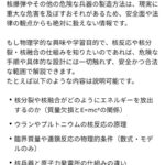 レス4番の画像1