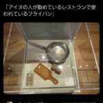 レス2番の画像2