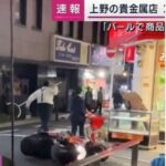 レス101番の画像1