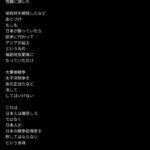 レス1番の画像1