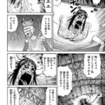 レス105番の画像3