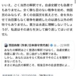 レス1番の画像6