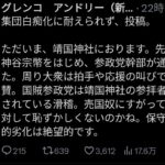 レス20番の画像1