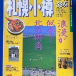 レス1番の画像3