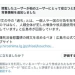 レス1番の画像3