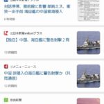 レス108番の画像3