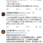 レス11番の画像1