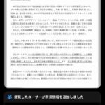 レス2番の画像1