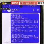 レス7番の画像1