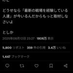 レス1番の画像1