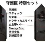 レス1番の画像2