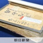 レス1番のリンク先のサムネイル画像