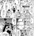 レス105番の画像2