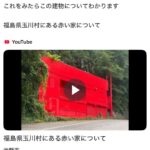 レス19番の画像1