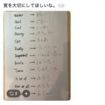 レス1番の画像1