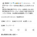 レス1番の画像1