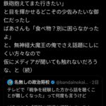 レス1番の画像2