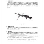 レス15番の画像2