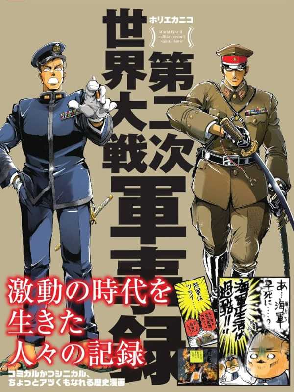 記事サムネイル