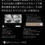 レス1番の画像3