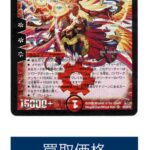 レス166番の画像1