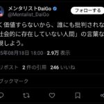 レス1番の画像1