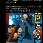 レス82番の画像1