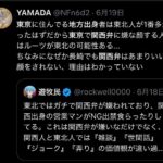 レス1番の画像3