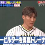 レス1番の画像3