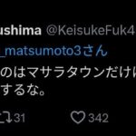 レス5番の画像1