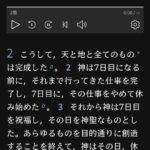 レス31番の画像1