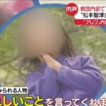 レス2番の画像3