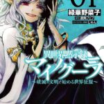 レス2番の画像1