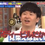 レス1番の画像6