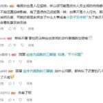 レス3番の画像3