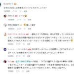 レス3番の画像2