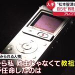 レス2番の画像1