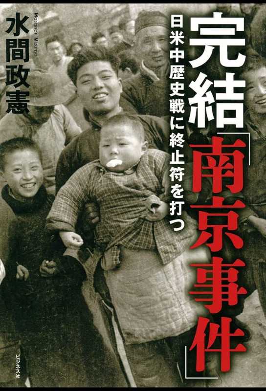 記事サムネイル