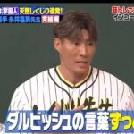 レス1番の画像2